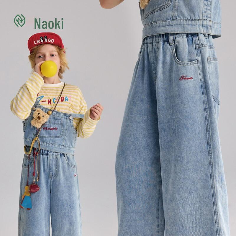 Zhi Mu Kids  Embroidered Straight-Leg Denim Jeans 130