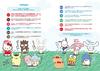 Jogo de Fuga Real Personagens Sanrio Festa 5 Minutos