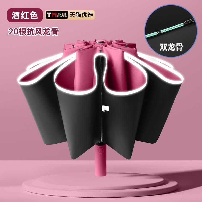 Automatic Umbrella, Wind and Rain Resistance, Increased Reinforcement, Double Weather and Rain Dual-purpose Anti-ultraviolet Shading and Sun Protectio