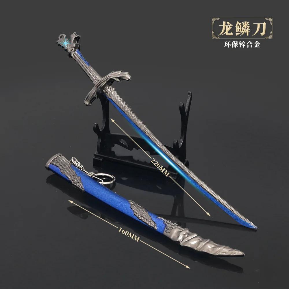 Medieval Sword 22cm/8.66in Training Katana Toy Sports Game Peripherals Cosplay Weapon Model Boys Collectible Desk Ornaments