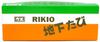 Rikioh Specially Made Underground Tabi with 3 Large Kohaze Tabi Strips, Black, 27.0cm, SH3