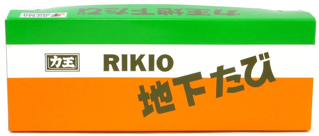 Rikioh Specially Made Underground Tabi with 3 Large Kohaze Tabi Strips, Black, 27.0cm, SH3