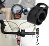 LeTradeJP Silicone Bike Watch Holder for Apple and GPS Navigation Mount Clip Stand Mount, Garmin, Watch, Fitbit, G-Shock, More, Kit,
