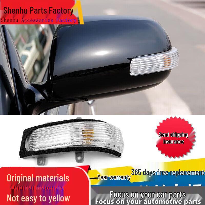 Toyota Camry 2006-2013 Rearview Mirror Turn Signal Cover Shell 06-11 Passenger (Right) - Default
