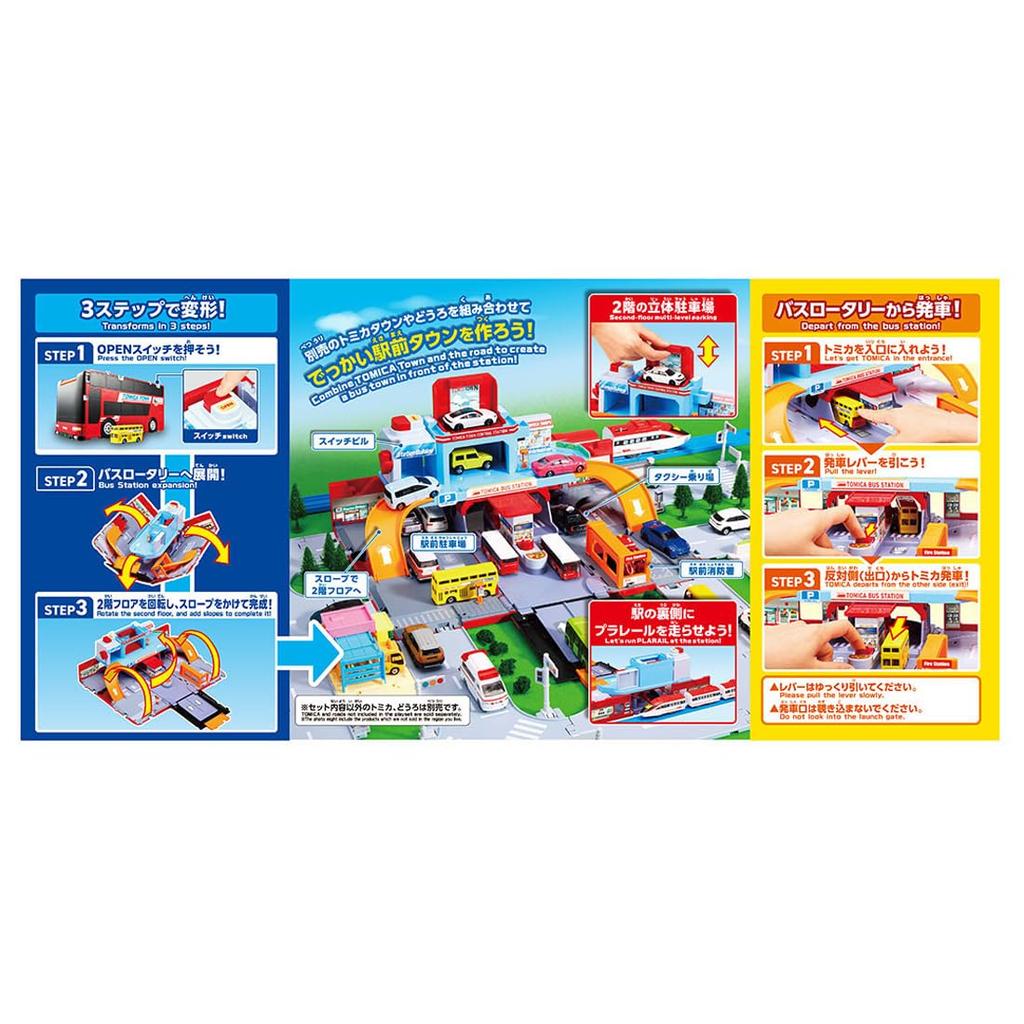 Takara Tomy Tomica Vehicle Town Big Transforming Bus Rotary Miniature Car Toy for ages 3 and up Double-Decker (with Tomica)