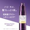 Missha Revolution Time Retina 500 Shots Serum (10mL)