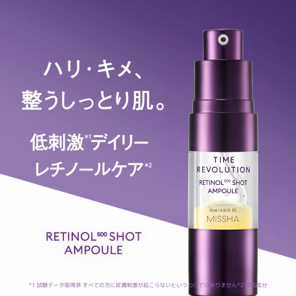 Missha Revolution Time Retina 500 Shots Serum (10mL)
