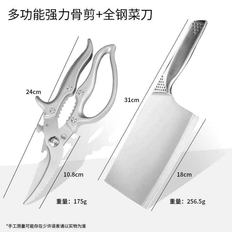Ying Tang 5-Piece Kitchen Shears & Knife Set