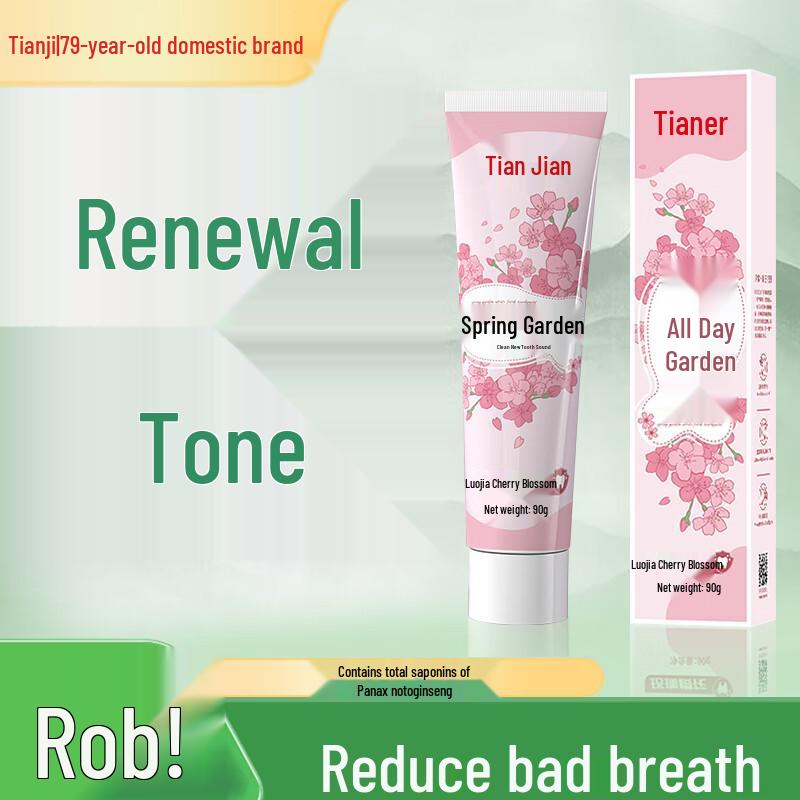 Tianqi Traditional Chinese Medicine Toothpaste 120g - Freshens Breath, Whitens, Removes Stains, and Prevents Cavities.