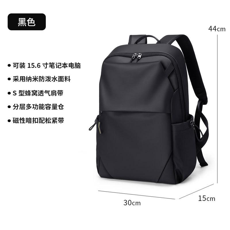 Backpack Men S Waterproof Leather Film Men S Bag Gift Group Buying Fashion Backpack 15 Inch Computer Bag Casual Backpack чёрный