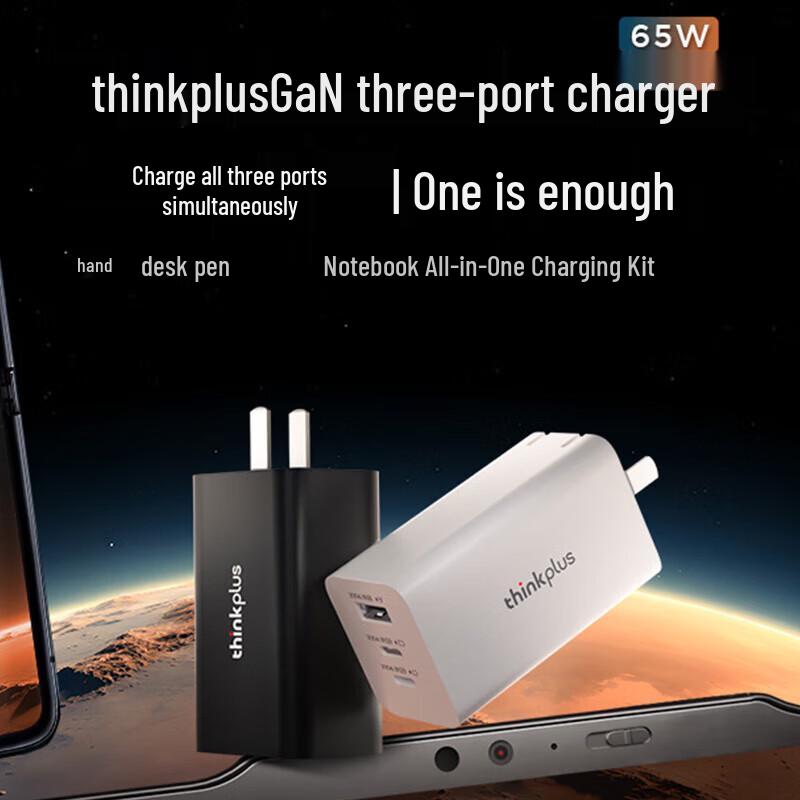 ThinkPlus Lenovo GaN USB-C Laptop Charger