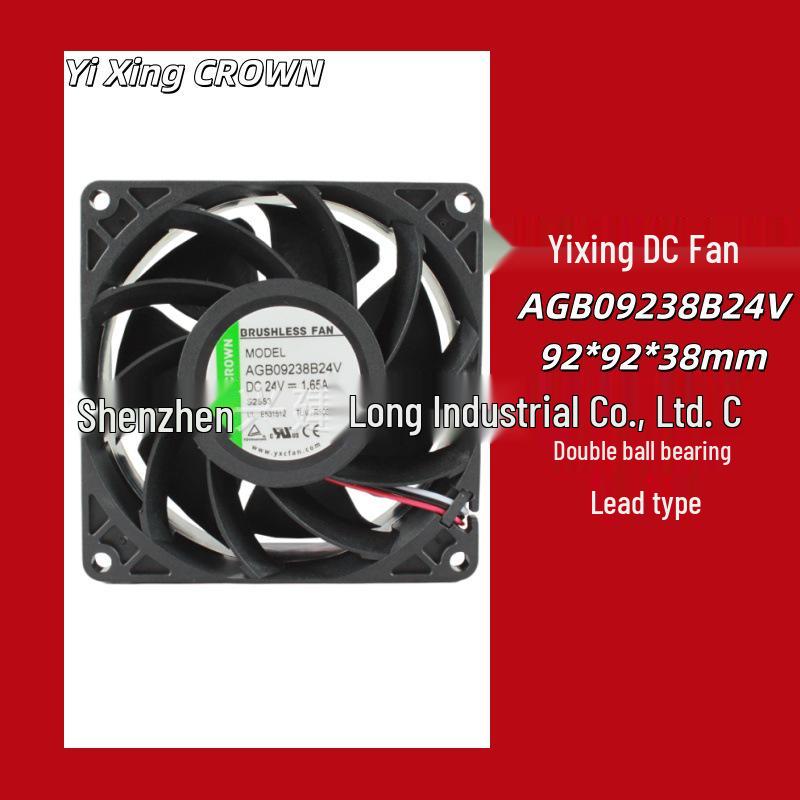 YiXingCrown AGB09238B24V DC24V 8000 об/мин Промышленный охлаждающий вентилятор