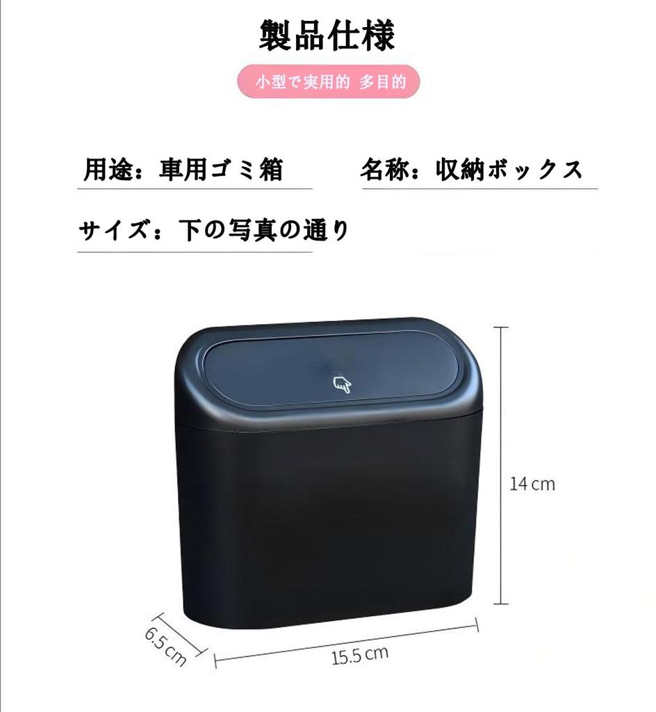 Side Car Trash , For Nissan Leaf October 2017 - Current Model, Hanging Storage