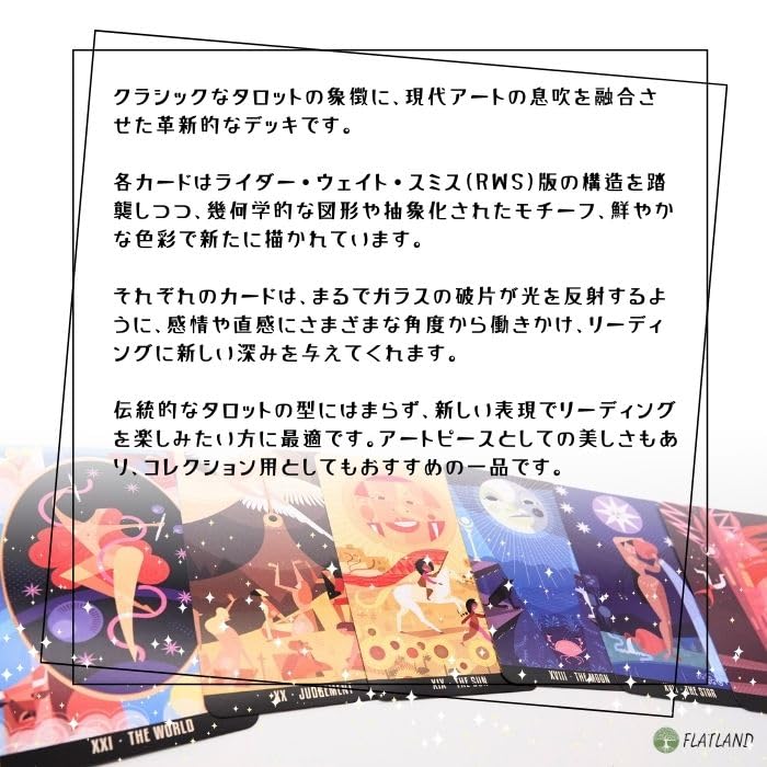 Kaleidoscopic Tarot How to read tarot cards with Japanese instructions Authentic tarot cards 78 cards