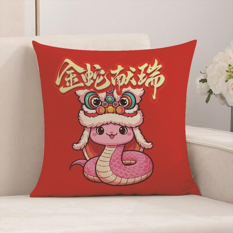 New Plush Pillow Living Room Sofa Cushion Pillow Zodiac Snake Pillow Red Pillow Case Cartoon Gift