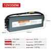 Weatherproof 12V/24V LED Power Supply for Wall Washers, 200W/250W/300W/400W, Outdoor Lighting.