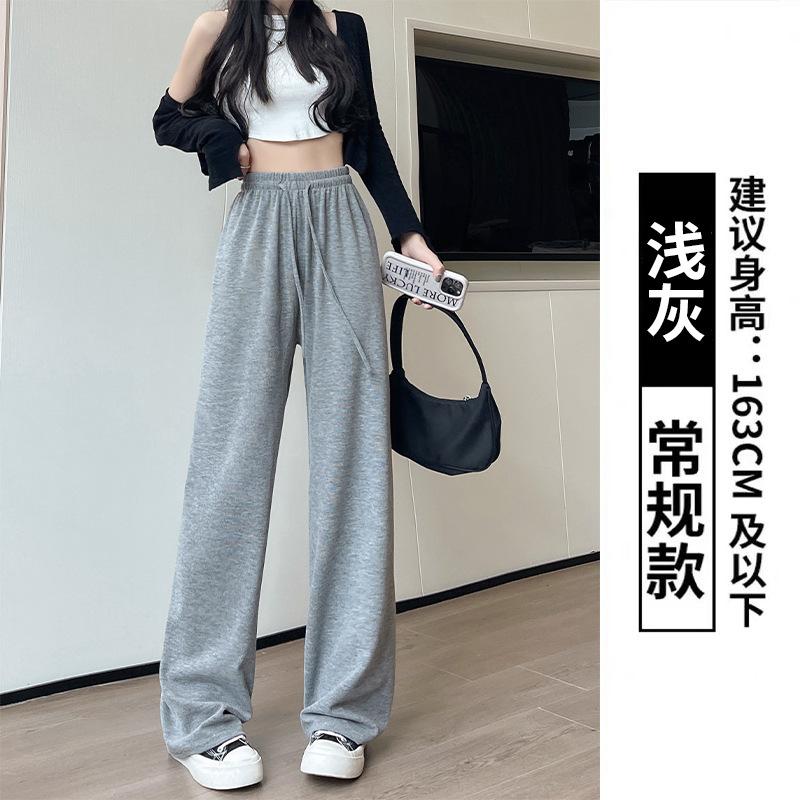 Soft waxy wide-leg pants women's pants women's spring and autumn high-waisted lazy drape casual pants slim knitted glutinous rice pants