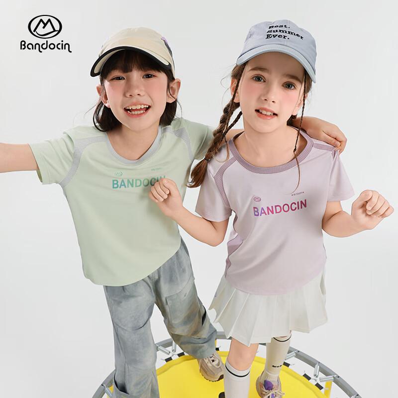 Girls' 2025 Summer Quick-Dry Sport T-Shirt