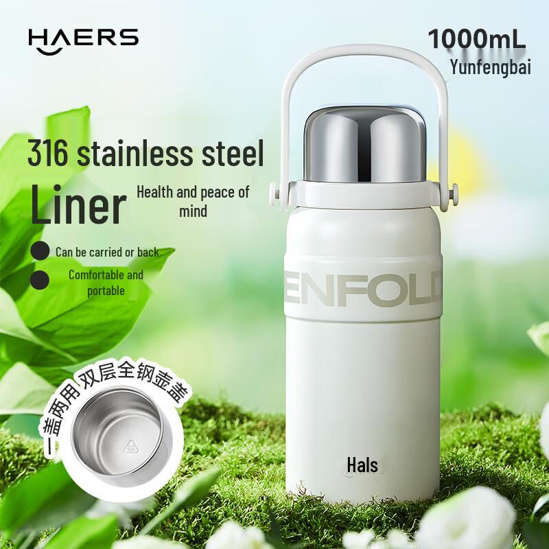 Hars 316 Stainless Steel Insulated Water Bottle