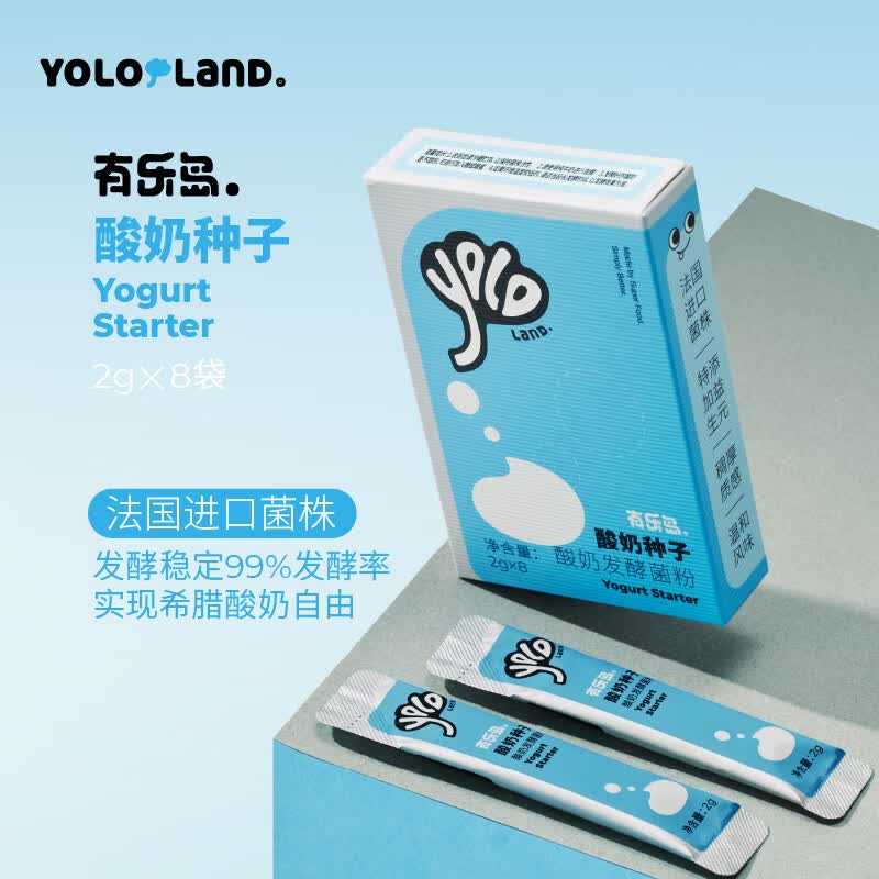 Youledao Homemade Greek Yogurt Starter Culture