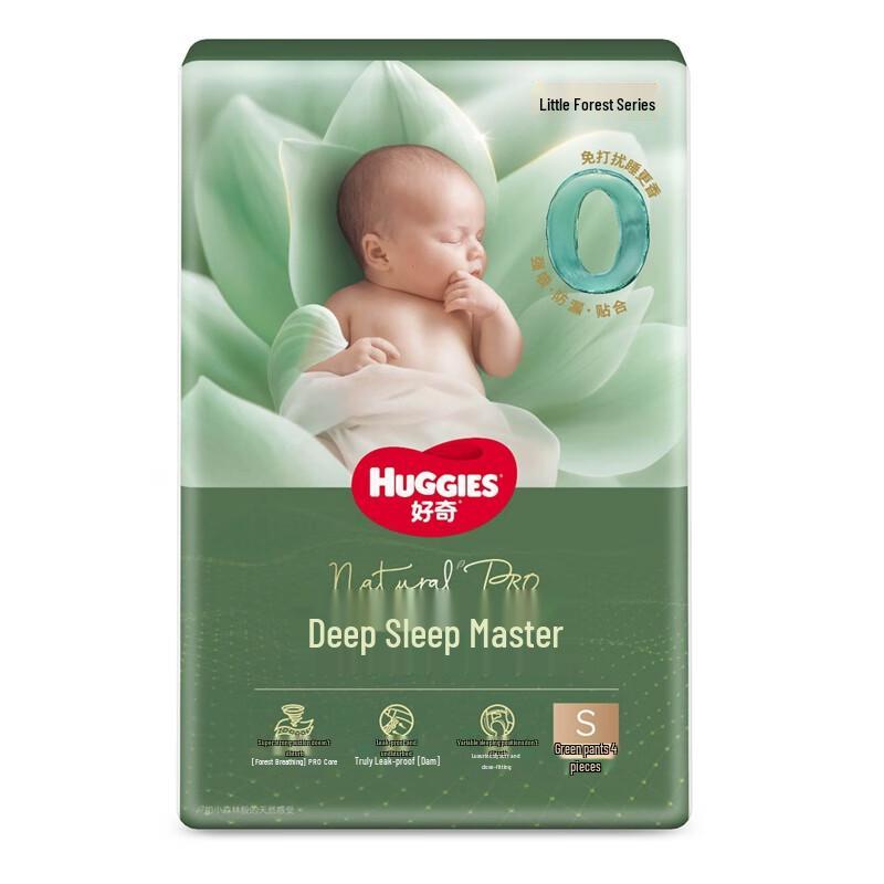 Huggies Little Forest Deep Sleep Master Diapers
