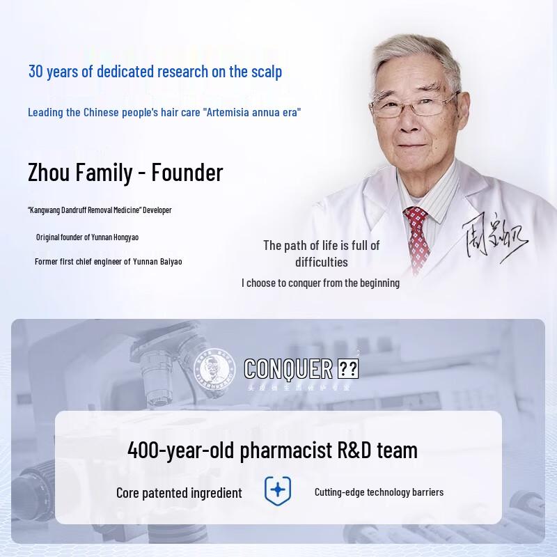 Conquer Anti-Dandruff Refreshing Shampoo