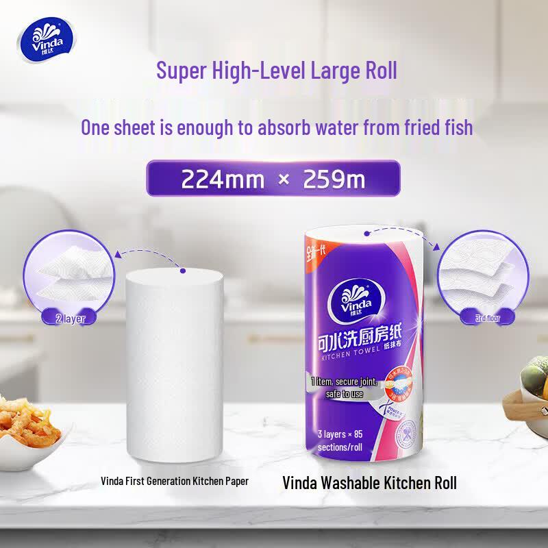 Vinda Thickened 3-Ply Kitchen Paper Towels, 12 Rolls