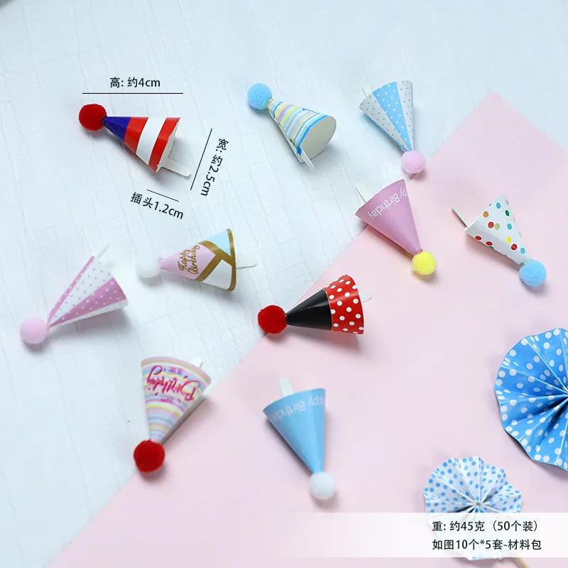 

50pcs Cute Mini Hairball Hat Cake Topper Birthday Party Cake Decor Supplies Baby Shower Decoration Wedding Baking DIY Accessory
