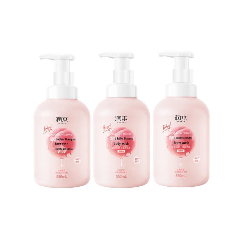 RUNBEN Baby Peach Leaf 2-in-1 Bubble Shampoo & Body Wash