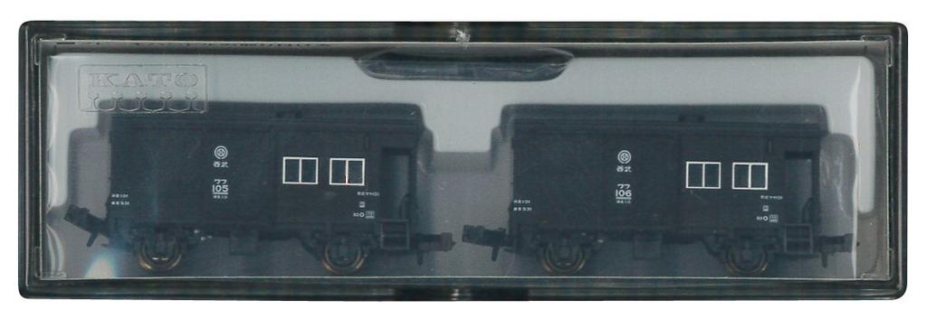 KATO N Gauge Seibu Railway Wafu 101 8043 Model Railway Freight Car (2 Cars)