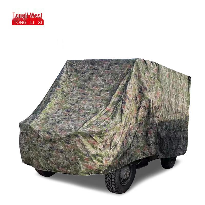 Tongli Oxford Cloth Car Cover for Ford Transit Ford Transit 5.8x2x2.3m