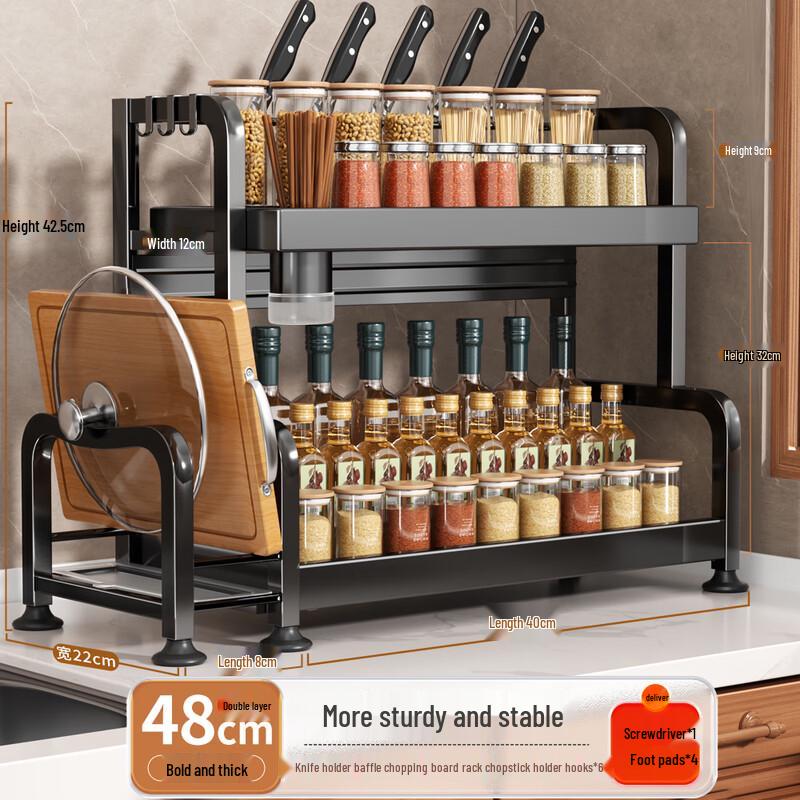 Kitchen Countertop Spice Rack & Utensil Organizer