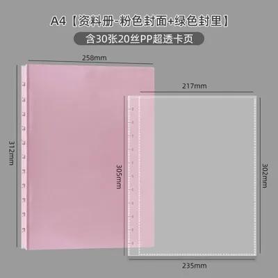 A4 file information booklet thickened detachable storage bag Rainbow mushroom hole erasable loose leaf