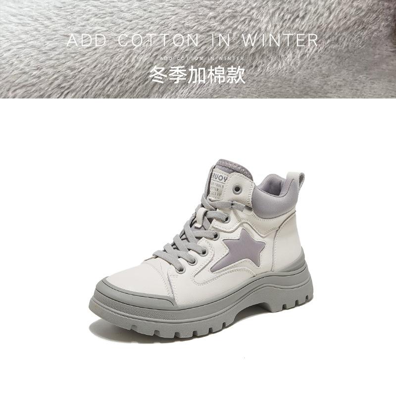 Martin Boots Women's Autumn and Winter New Star Models One-pedal Elastic Band High-top Casual Shoes Women's Short Boots