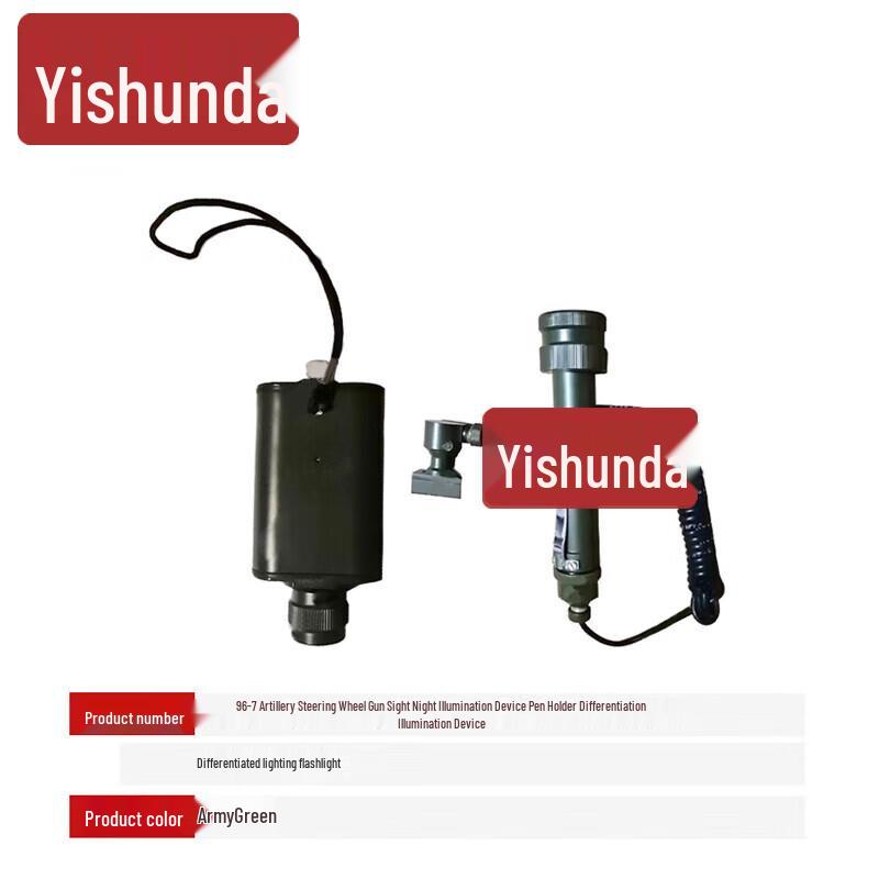 Yishunda Steering Wheel Artillery Mirror Accessories