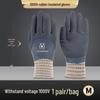 400V Low Voltage Insulating Rubber Gloves - Electrician Anti-electric, Flexible, Wear-resistant for Live Wiring and 220V Protection