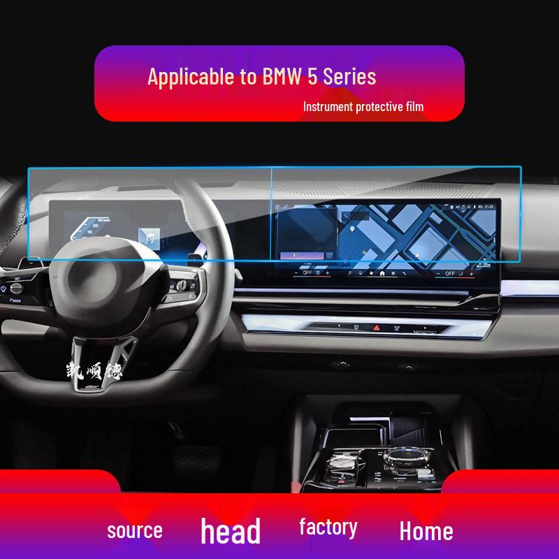 Compatible Tempered Film for BMW 5 Series: Screen Protector for 525, 528, 530, 540 Models.