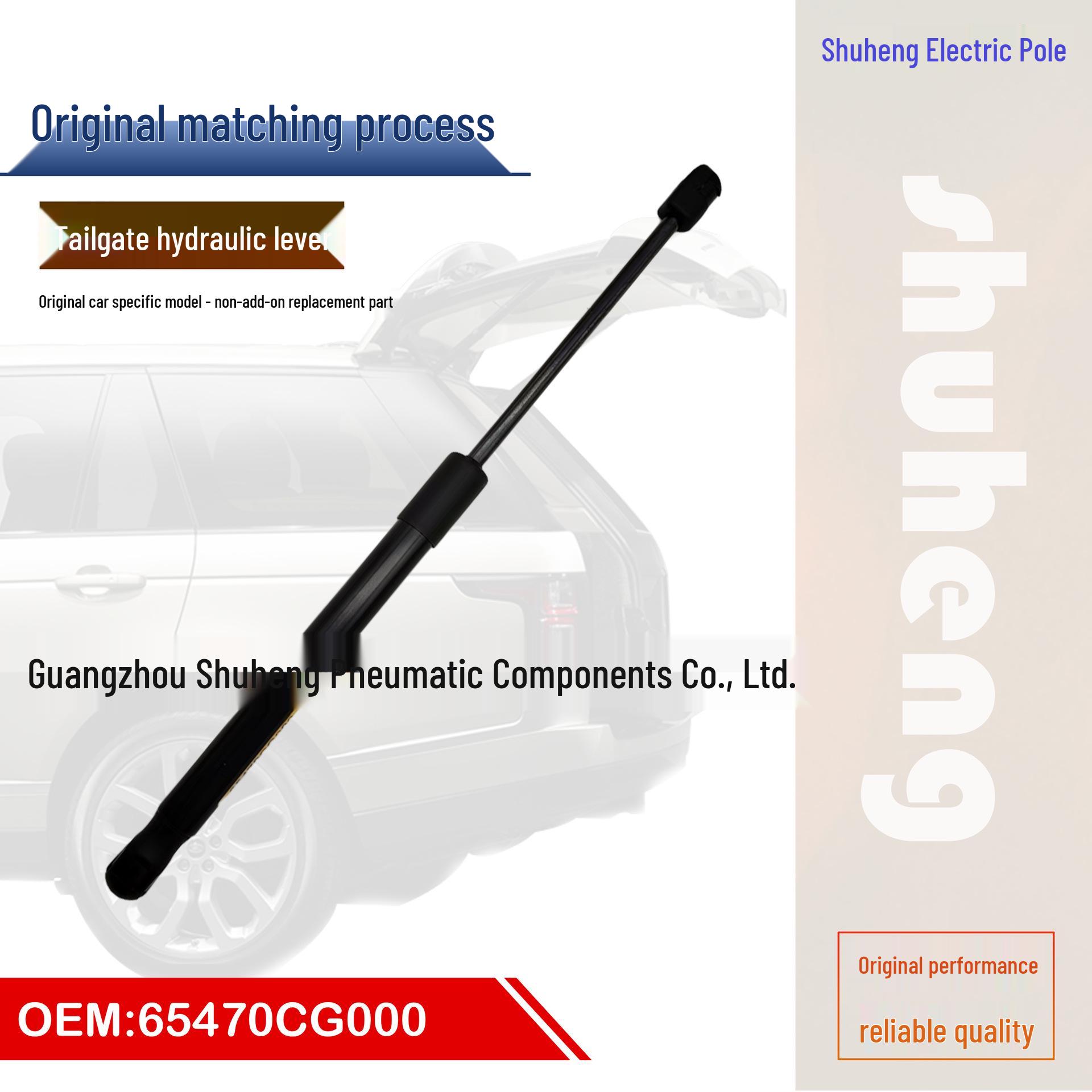 INFINITI FX35 (2003-2008) F Support Rod 65470CG000
