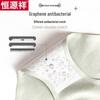 Hengyuanxiang 3A Antibacterial High-Waist Seamless Women's Briefs 4-Pack