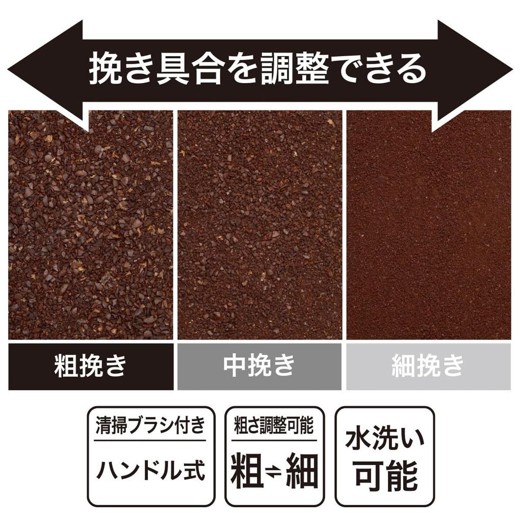 Nitori Deco Home Hand Grinder Coffee Mill SL PH804 Silver (Product Code: 5895513)