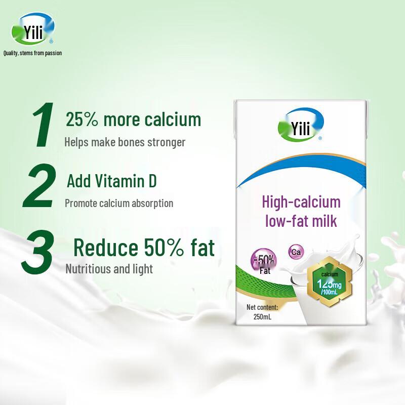 Yili High-Calcium Low-Fat Milk (250ml x 24 Cartons)