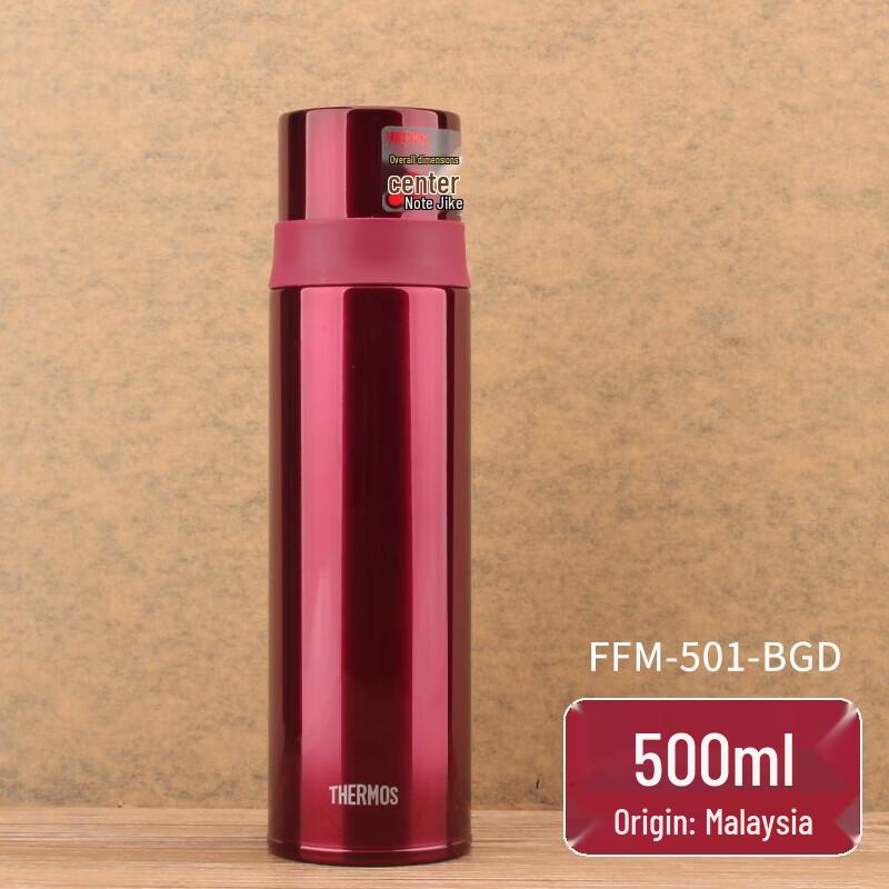 THERMOS FFM-500/501 Stainless Steel Vacuum Insulated Flask