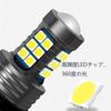 PSX24W LED Fog Bulb Daytime Lighting Car DRL Driving Lamp 21SMD Daytime Running Light