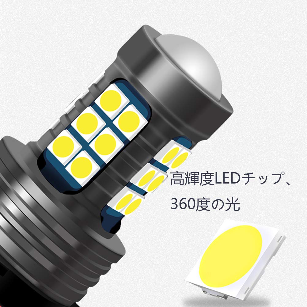 PSX24W LED Fog Bulb Daytime Lighting Car DRL Driving Lamp 21SMD Daytime Running Light