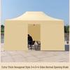 OEING Outdoor Automatic Windproof Sunshade Shelter