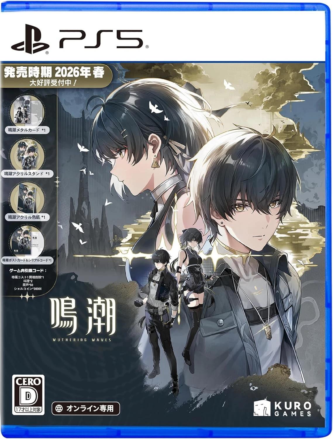 Brand-NEW Wuthering Waves Deluxe Collection (PlayStation 5) Japan [Multi-Lang]