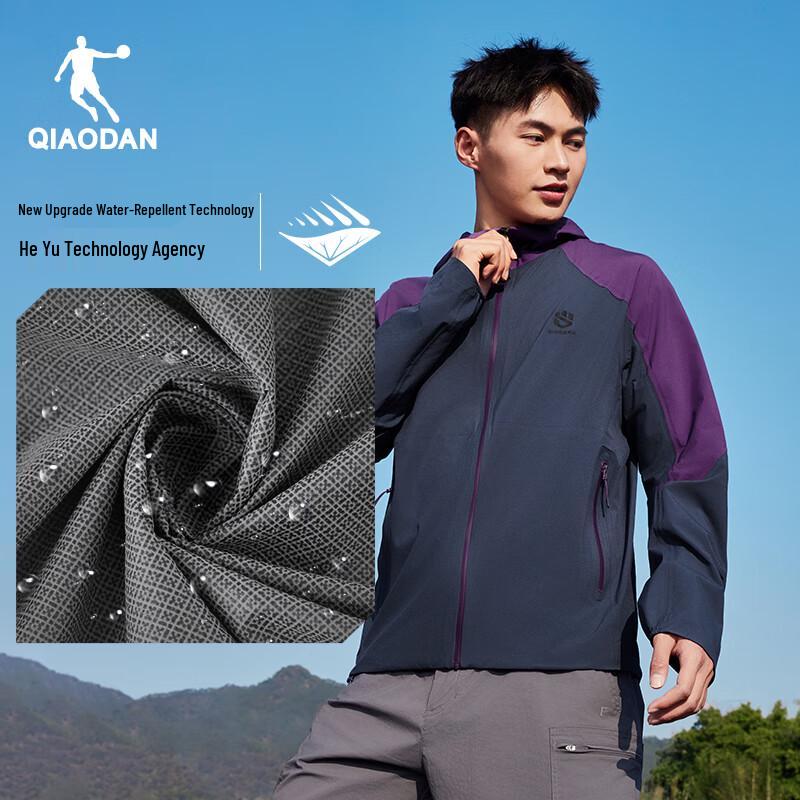 Jordan Men's 2025 Summer Hooded Outdoor Windbreaker Jacket