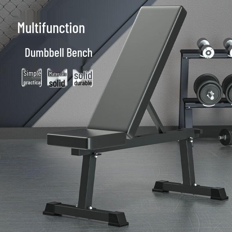 Многофункциональная складная скамья для фитнеса