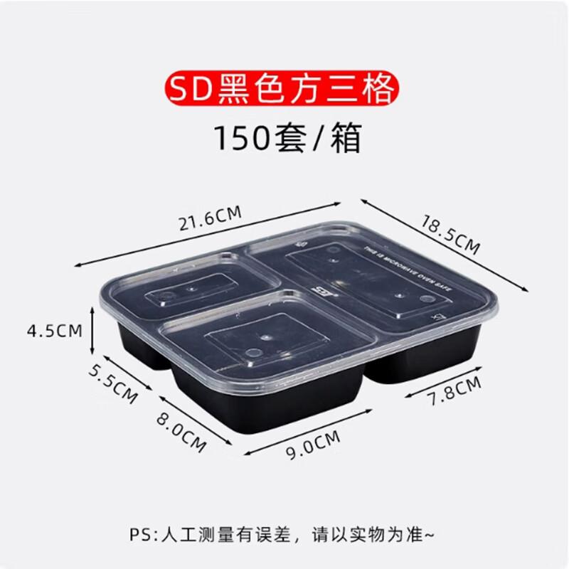 Disposable Rectangular Partitioned Takeout Food Containers