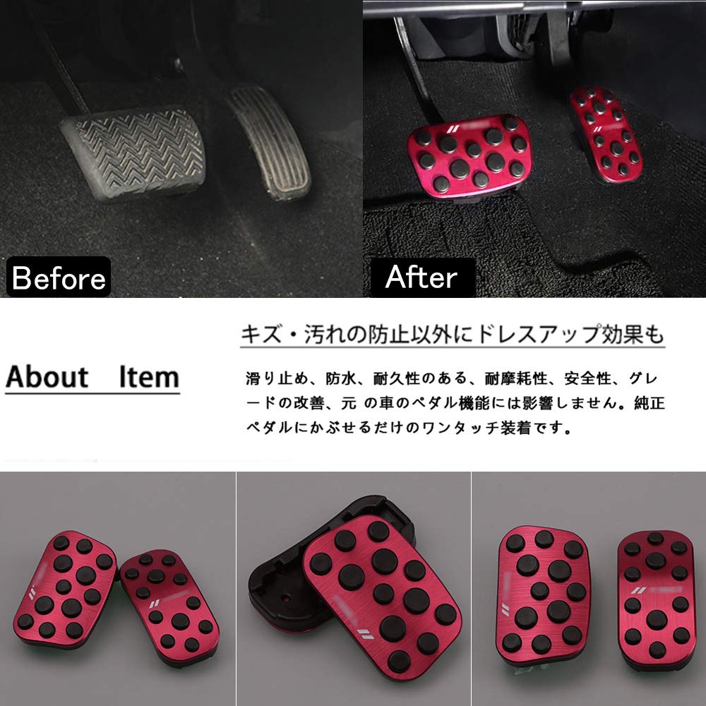 BOYOUS aluminum pedal covers for the Prius tools Compatible with many including the new new Corolla Sport PHV and new Cross and Toyota-specific,